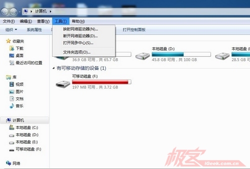 怎样在硬盘上纯净安装Windows7系统