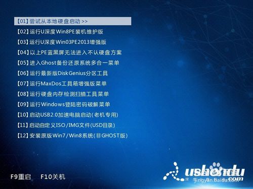 昂达主板一键u盘启动bios设置使用教程