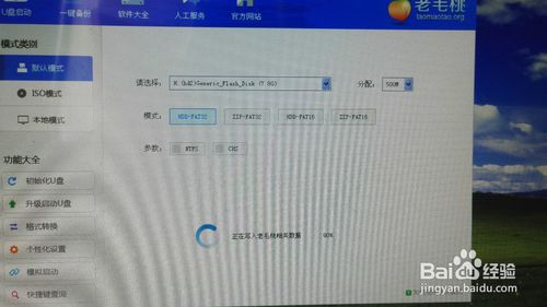 win7/8/xp下安装win10双系统