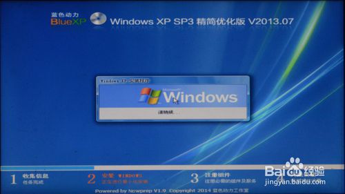 如何在windows 8系统下一键重装系统