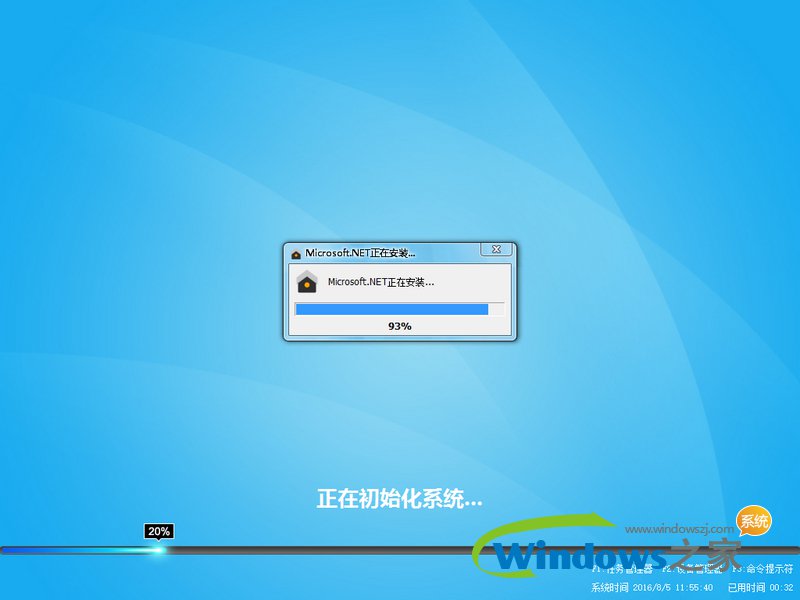 雨林木风win10系统