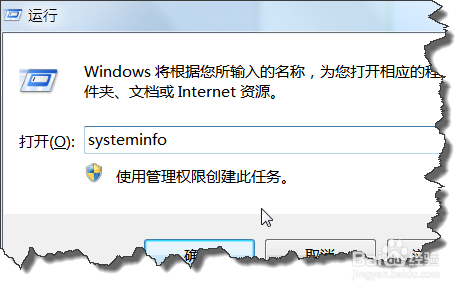 如何判断win7是32位(X86)的还是64位(X64)的？