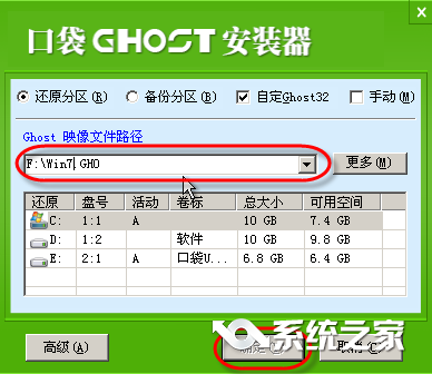 重装系统软件哪个好