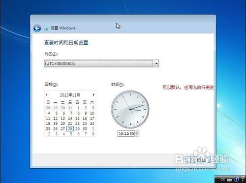 U大师U盘装win7系统安装教程超强图解