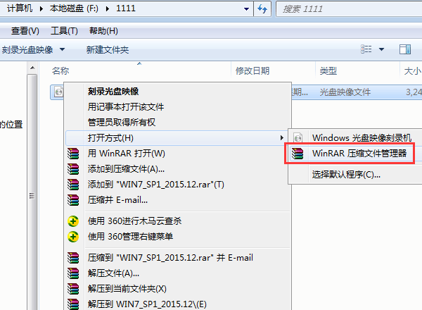 硬盘安装系统之家 GHOST WIN7 SP1 X64 绿色纯净版 V16.3 教程_win7 64位纯净版