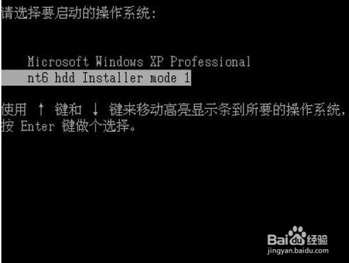 最新win7硬盘安装_win7系统安装教程