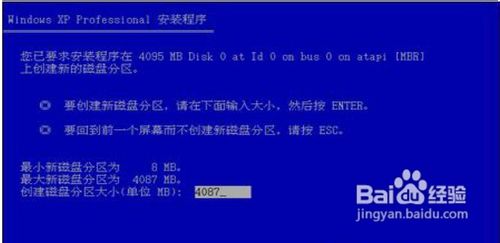 重装win7系统5.jpg