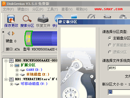 重装系统还是有病毒，引导区病毒清除方法图3