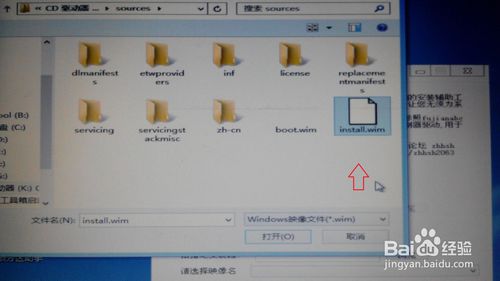 Win7系统怎么安装