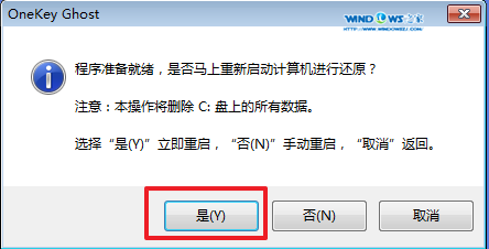 深度技术win7 64位安装教程