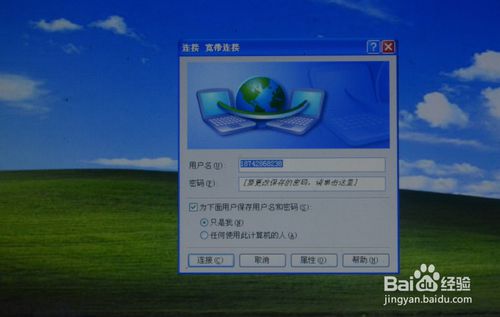 如何在windows 8系统下一键重装系统