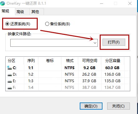 64位系统装32位系统