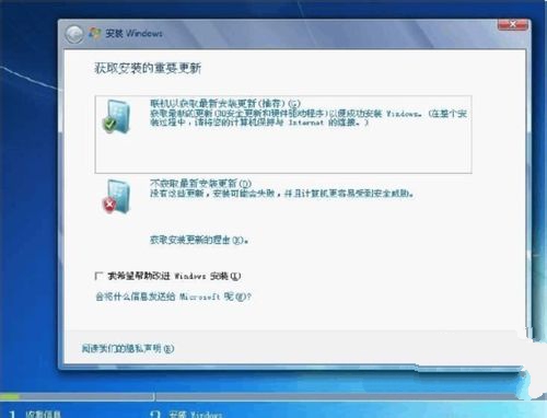 win7系统安装