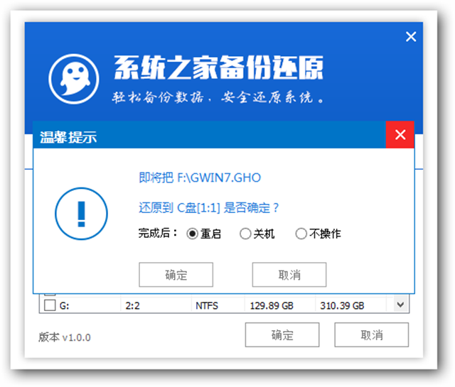 如何用u盘装win7系统