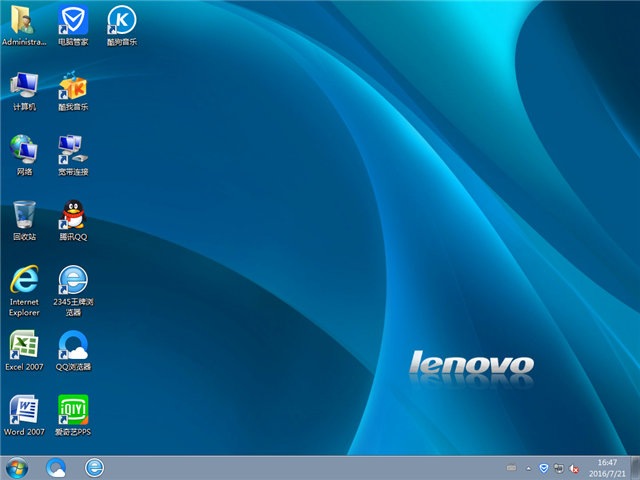 联想windows7旗舰版32