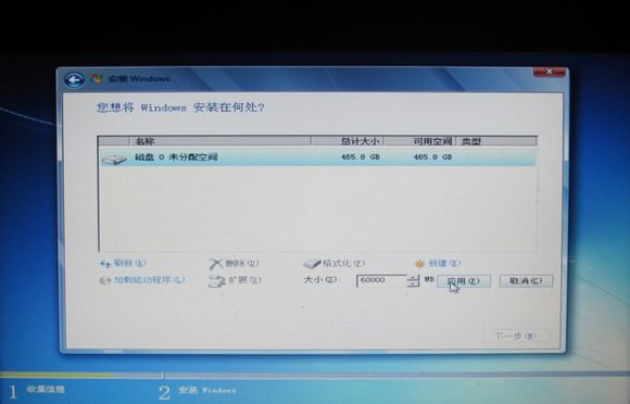 thinkpad win7系统重装