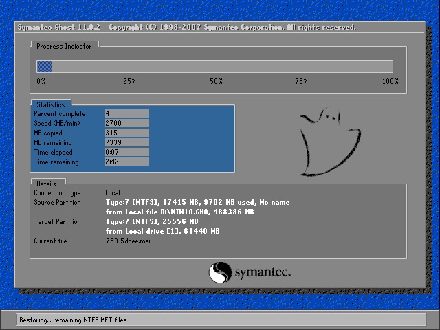 ghost win10 64纯净版