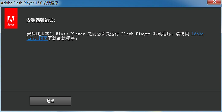 flashplayer